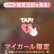 ヒメ日記 2024/12/24 01:46 投稿 近藤えま 華椿