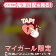 ヒメ日記 2024/12/25 18:31 投稿 近藤えま 華椿