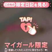 ヒメ日記 2024/12/29 01:16 投稿 近藤えま 華椿