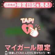 ヒメ日記 2024/12/30 01:01 投稿 近藤えま 華椿