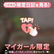 ヒメ日記 2025/01/05 01:01 投稿 近藤えま 華椿