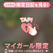 ヒメ日記 2025/01/06 20:16 投稿 近藤えま 華椿