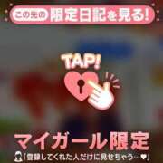 ヒメ日記 2025/01/07 14:16 投稿 近藤えま 華椿