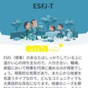 ヒメ日記 2025/01/08 18:16 投稿 近藤えま 華椿
