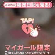 ヒメ日記 2025/01/14 01:46 投稿 近藤えま 華椿