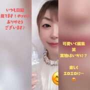 ヒメ日記 2025/10/18 07:56 投稿 しいな 熟女デリヘル倶楽部