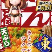 しいな メッセージ❤️ 熟女デリヘル倶楽部