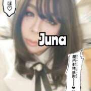 ヒメ日記 2025/02/06 12:11 投稿 じゅな 木更津人妻花壇