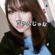 ヒメ日記 2025/03/24 14:19 投稿 じゅな 木更津人妻花壇