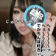 ヒメ日記 2025/03/30 17:31 投稿 じゅな 木更津人妻花壇