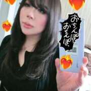 ヒメ日記 2025/08/22 17:07 投稿 じゅな 木更津人妻花壇