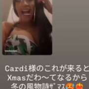 ヒメ日記 2025/12/24 15:17 投稿 じゅな 木更津人妻花壇