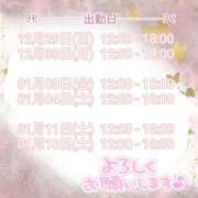 ヒメ日記 2024/12/28 03:09 投稿 かずは 大阪和泉ちゃんこ