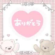 かずは ご予約ありがとっ 大阪和泉ちゃんこ