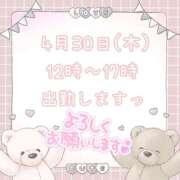 ヒメ日記 2026/04/28 21:39 投稿 かずは 大阪和泉ちゃんこ