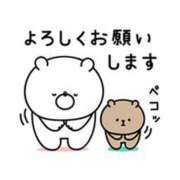 ヒメ日記 2025/01/26 17:19 投稿 折原　のぞみ しこたま奥様 札幌店