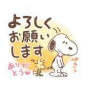 ヒメ日記 2025/03/12 13:45 投稿 折原　のぞみ しこたま奥様 札幌店