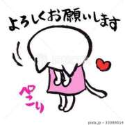 ヒメ日記 2025/03/16 17:15 投稿 折原　のぞみ しこたま奥様 札幌店