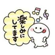 ヒメ日記 2025/05/15 14:05 投稿 折原　のぞみ しこたま奥様 札幌店