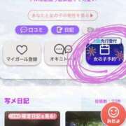 ヒメ日記 2025/08/01 14:54 投稿 【とうか】潮吹きパイパン娘♪ バブルリングプラス