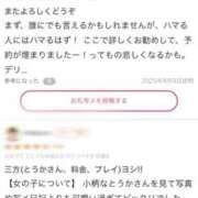 ヒメ日記 2025/08/25 23:15 投稿 【とうか】潮吹きパイパン娘♪ バブルリングプラス