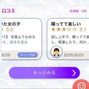 ヒメ日記 2025/10/12 19:03 投稿 【とうか】潮吹きパイパン娘♪ バブルリングプラス