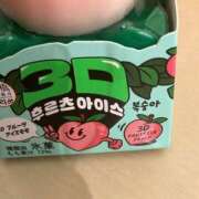 【とうか】潮吹きパイパン娘♪ 念願の！！🍑 バブルリングプラス