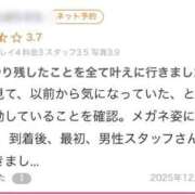 ヒメ日記 2026/01/10 18:34 投稿 【とうか】潮吹きパイパン娘♪ バブルリングプラス
