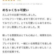 ヒメ日記 2026/01/18 04:18 投稿 【とうか】潮吹きパイパン娘♪ バブルリングプラス