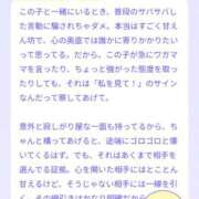 ヒメ日記 2026/01/21 11:33 投稿 【とうか】潮吹きパイパン娘♪ バブルリングプラス
