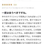 【とうか】潮吹きパイパン娘♪ お礼💌 バブルリングプラス