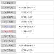 【とうか】潮吹きパイパン娘♪ 予定日👶 バブルリングプラス