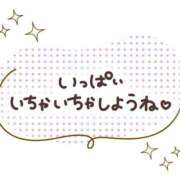 ヒメ日記 2025/01/22 08:51 投稿 きさらぎ 大宮おかあさん