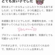 ヒメ日記 2025/01/15 15:16 投稿 ゆづき 栃木小山ちゃんこ
