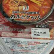 ヒメ日記 2025/01/21 15:18 投稿 ゆづき 栃木小山ちゃんこ