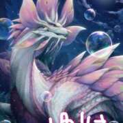 ヒメ日記 2025/03/06 20:13 投稿 ゆづき 栃木小山ちゃんこ