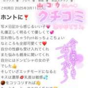 ヒメ日記 2025/03/14 14:33 投稿 ゆづき 栃木小山ちゃんこ