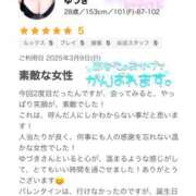 ヒメ日記 2025/03/17 23:57 投稿 ゆづき 栃木小山ちゃんこ