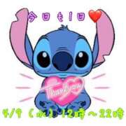 ヒメ日記 2025/04/09 00:42 投稿 ゆづき 栃木小山ちゃんこ