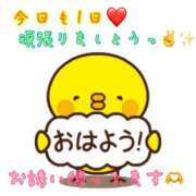 ヒメ日記 2025/04/09 07:19 投稿 ゆづき 栃木小山ちゃんこ