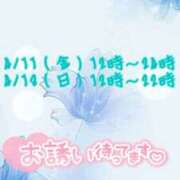 ヒメ日記 2025/04/10 14:56 投稿 ゆづき 栃木小山ちゃんこ