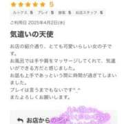 ヒメ日記 2025/04/10 19:09 投稿 ゆづき 栃木小山ちゃんこ