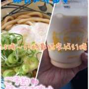 ヒメ日記 2025/04/12 18:16 投稿 ゆづき 栃木小山ちゃんこ