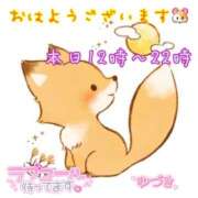 ヒメ日記 2025/04/13 07:28 投稿 ゆづき 栃木小山ちゃんこ