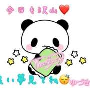 ヒメ日記 2025/04/14 00:56 投稿 ゆづき 栃木小山ちゃんこ