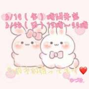 ヒメ日記 2025/04/15 00:01 投稿 ゆづき 栃木小山ちゃんこ