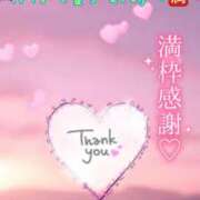 ヒメ日記 2025/04/15 22:53 投稿 ゆづき 栃木小山ちゃんこ