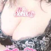 ヒメ日記 2025/04/26 15:47 投稿 ゆづき 栃木小山ちゃんこ