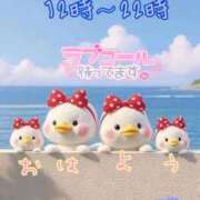 ヒメ日記 2025/04/27 07:46 投稿 ゆづき 栃木小山ちゃんこ
