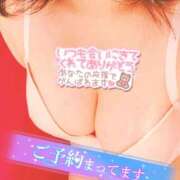 ヒメ日記 2025/04/28 15:11 投稿 ゆづき 栃木小山ちゃんこ